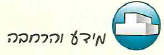 (בספר איור)